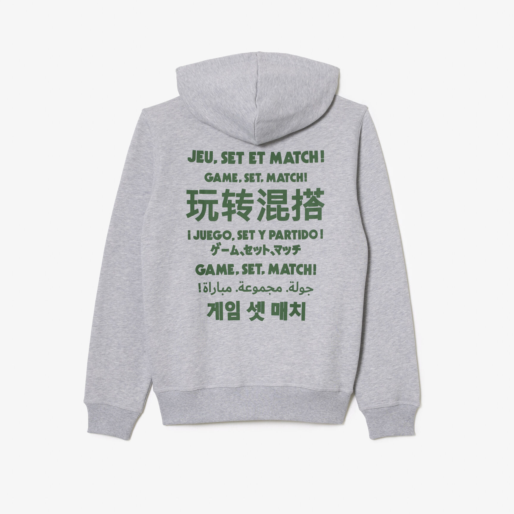 Slogan Jogger Hoodie Slogan Jogger Hoodie
