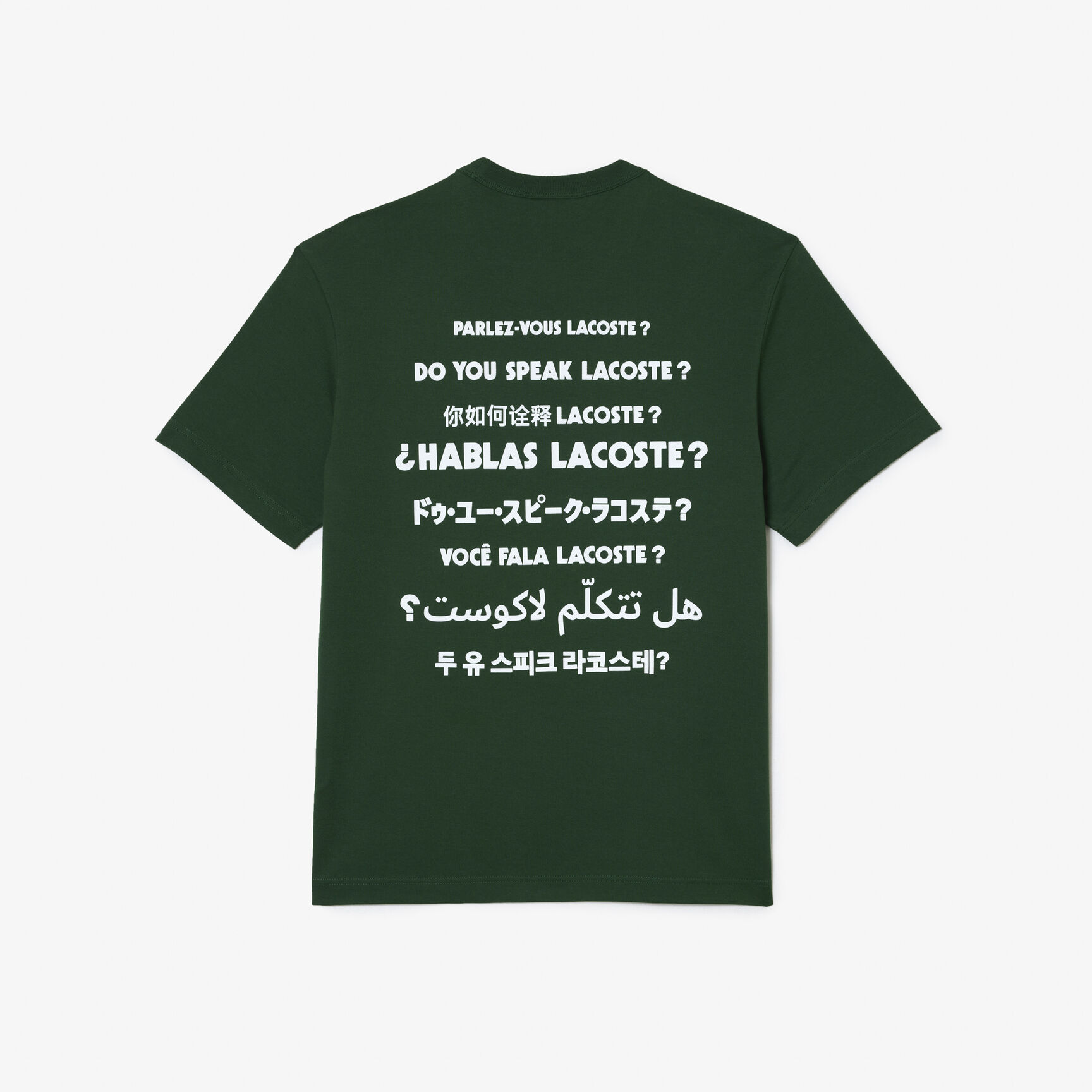 تيشيرت من قطن بيكيه بشعار خلفي تيشيرت من قطن بيكيه بشعار خلفي