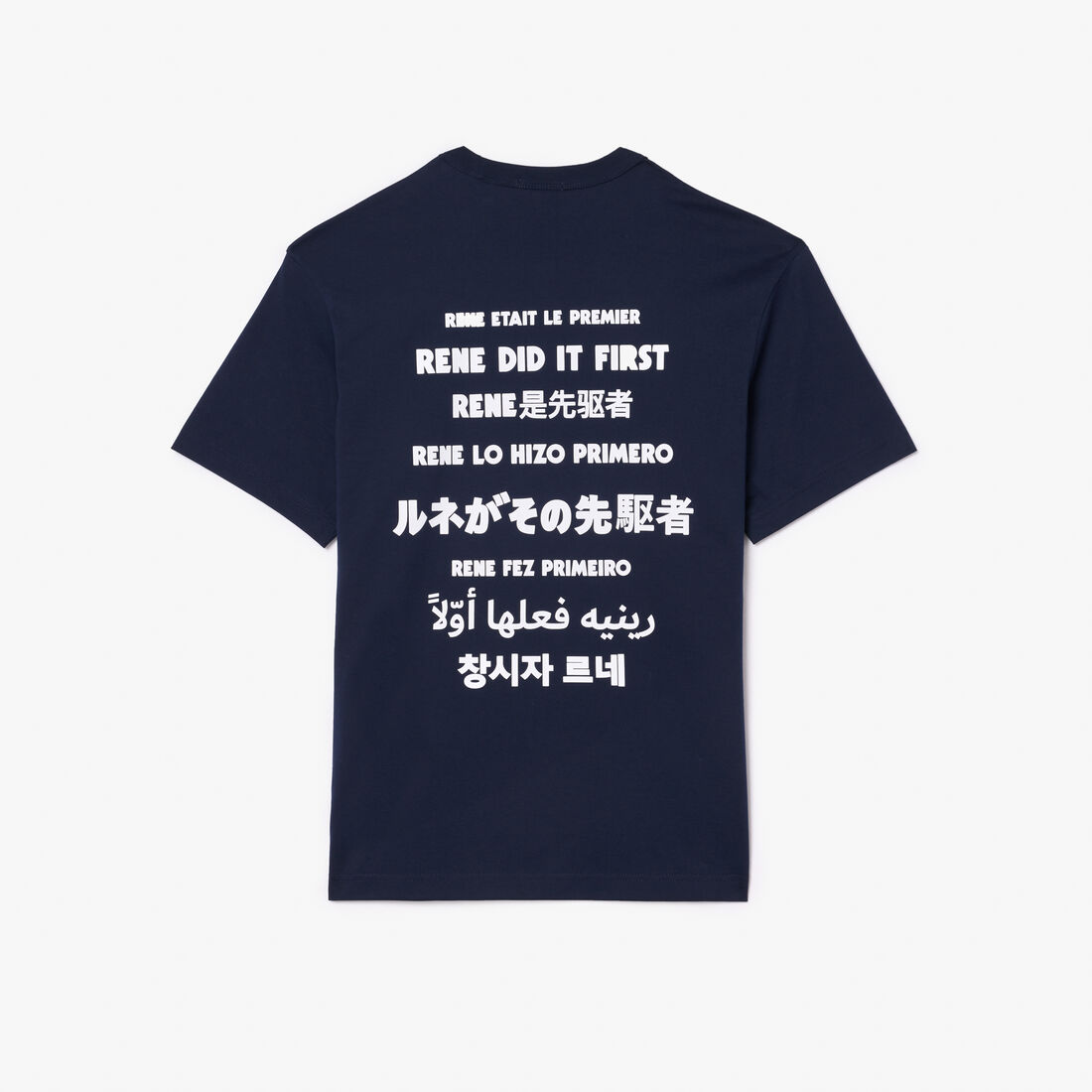 Cotton Pique Effect Slogan Back T-shirt Cotton Pique Effect Slogan Back T-shirt